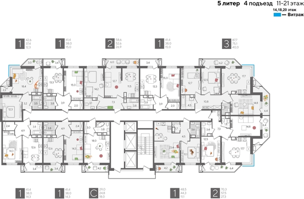 
  Продается 1-комн. квартира, 41.4 м², ЖК Рекорд 2, литера 5
. Фото 2.