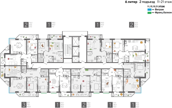 
  Продается 2-комн. квартира, 63.3 м², ЖК Рекорд 2, литера 6
. Фото 2.