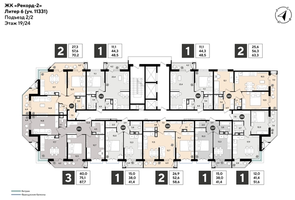 
  Продается 2-комн. квартира 58.6 м², в ЖК Рекорд 2, литера 6. Фото 2.