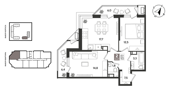 
  Продается 2-комн. квартира 70 м², в ЖК Рекорд 2, литера 6. Фото 1.
