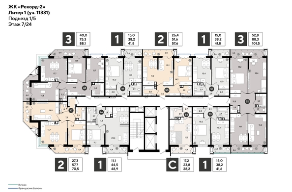 
  Продается 3-комн. квартира 100.2 м², в ЖК Рекорд 2, литера 1. Фото 2.