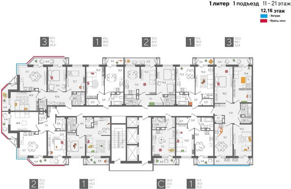 
  Продается 1-комн. квартира, 48.7 м², ЖК Рекорд 2, литера 1
. Фото 2.