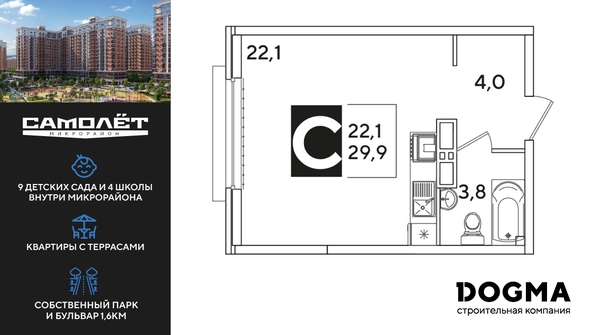 
  Продается студия, 29.9 м², ЖК Самолет, литера 60
. Фото 1.