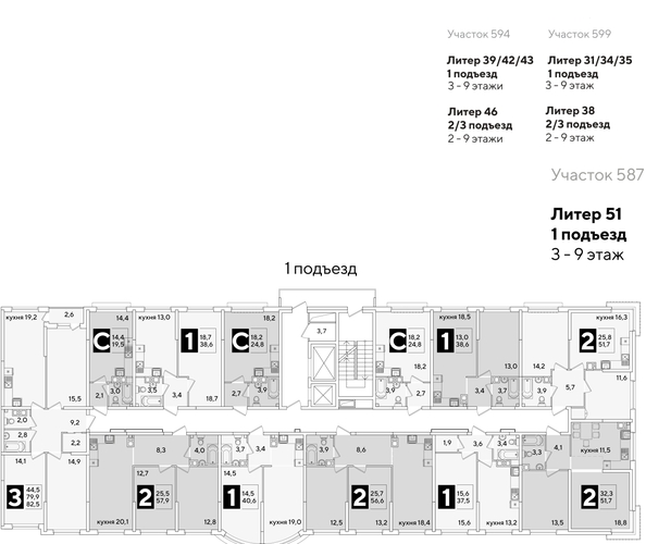 
  Продается 2-комн. квартира, 51.7 м², ЖК Самолет, литера 51
. Фото 2.