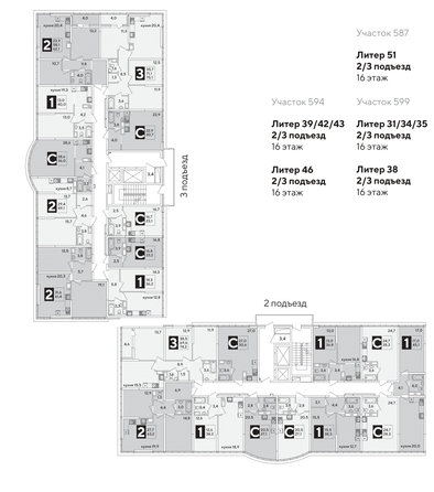 
  Продается студия, 30.6 м², ЖК Самолет, литера 51
. Фото 2.