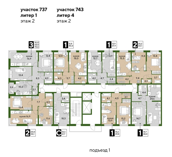 
  Продается 2-комн. квартира, 59.3 м², ЖК DOGMA PARK (Догма парк), лит 1
. Фото 2.