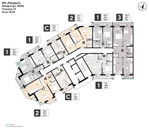 
  Продается 3-комн. квартира 97.3 м², в ЖК Рекорд 2, литера 2. Фото 3.
