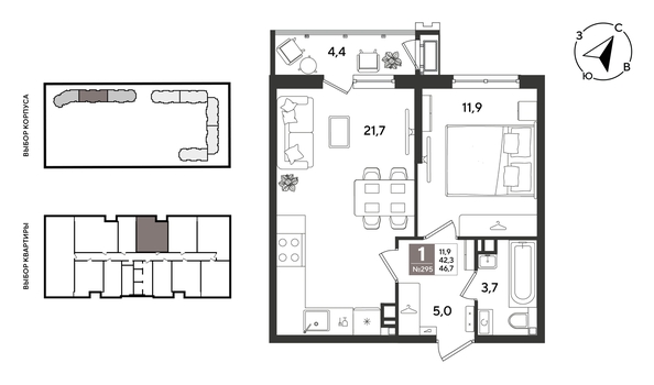 
  Продается 1-комн. квартира 46.1 м², в ЖК Рекорд 2, литера 2. Фото 1.