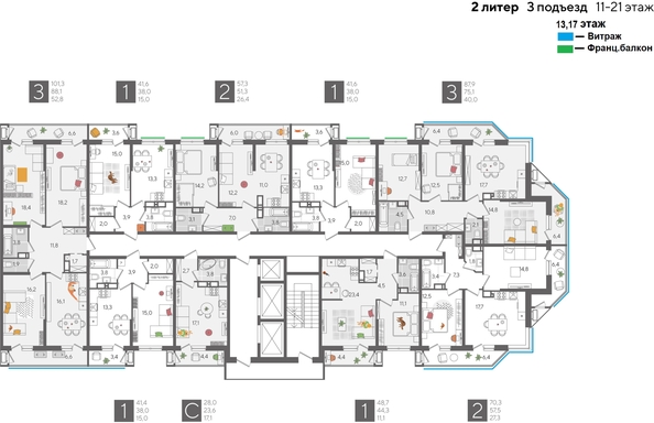 
  Продается 1-комн. квартира, 41.4 м², ЖК Рекорд 2, литера 2
. Фото 2.