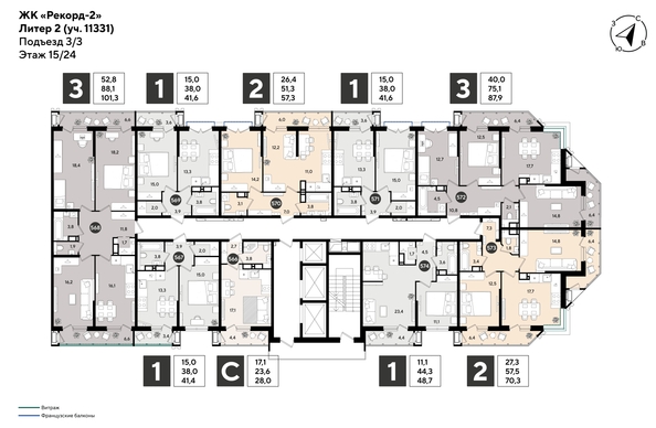 
  Продается 2-комн. квартира 56.8 м², в ЖК Рекорд 2, литера 2. Фото 3.