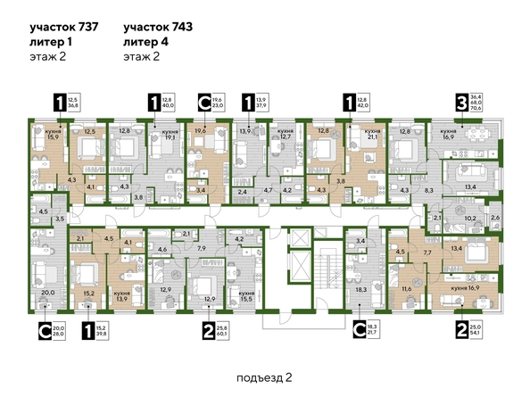 
  Продается 1-комн. квартира, 37.9 м², ЖК DOGMA PARK (Догма парк), лит 12
. Фото 2.