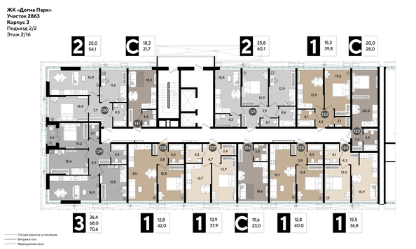 
  Продается 2-комн. квартира, 60.1 м², ЖК DOGMA PARK (Догма парк), литера 16
. Фото 2.