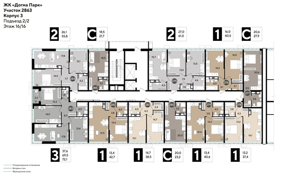 
  Продается 1-комн. квартира, 40.6 м², ЖК DOGMA PARK (Догма парк), литера 16
. Фото 2.
