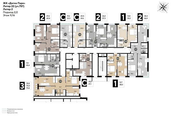 
  Продается 3-комн. квартира 75.8 м², в ЖК ДОГМА ПАРК, литера 22. Фото 3.