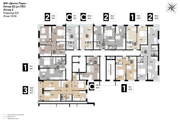 
  Продается 1-комн. квартира 45.1 м², в ЖК ДОГМА ПАРК, литера 22. Фото 4.