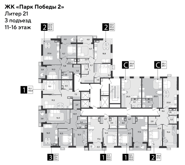 
  Продается 2-комн. квартира, 67.6 м², ЖК Парк Победы 2, литера 21
. Фото 2.