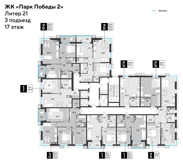 
  Продается 3-комн. квартира, 79.4 м², ЖК Парк Победы 2, литера 21
. Фото 2.