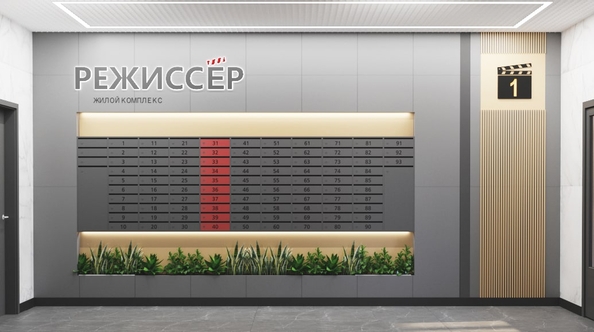 
  Продается 1-комн. квартира, 39.7 м², ЖК Режиссёр, литера 3
. Фото 10.