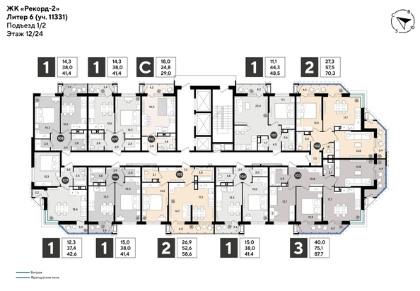 
  Продается 1-комн. квартира 48.5 м², в ЖК Рекорд 2, литера 6. Фото 4.