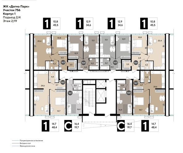 
  Продается 1-комн. квартира, 45.5 м², ЖК DOGMA PARK (Догма парк), лит 13
. Фото 2.