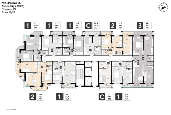 
  Продается 1-комн. квартира 49.4 м², в ЖК Рекорд 2, литера 3. Фото 2.
