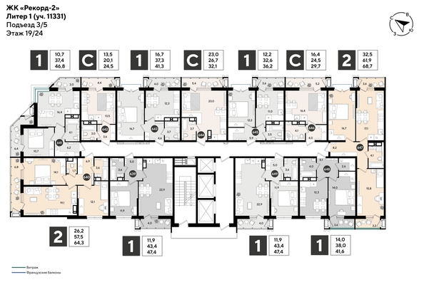 
  Продается 1-комн. квартира 40.7 м², в ЖК Рекорд 2, литера 1. Фото 2.