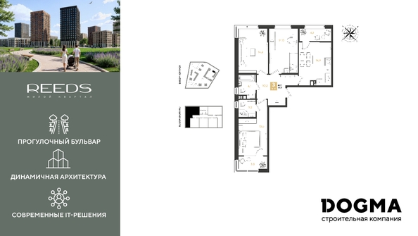 
  Продается 3-комн. квартира 82.3 м², в ЖК РИДЗ, литер 6. Фото 1.