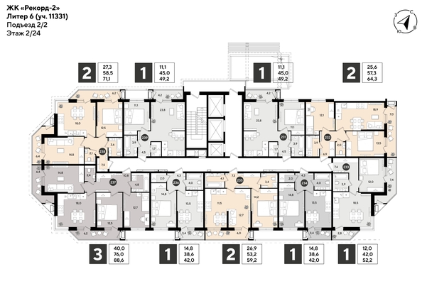 
  Продается 1-комн. квартира 52.2 м², в ЖК Рекорд 2, литера 6. Фото 2.
