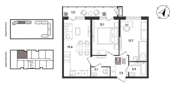 
  Продается 2-комн. квартира 65 м², в ЖК Рекорд 2, литера 2. Фото 1.