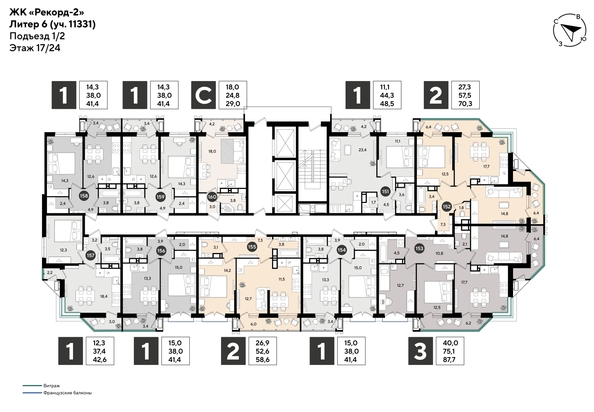 
  Продается студия 29 м², в ЖК Рекорд 2, литера 6. Фото 2.