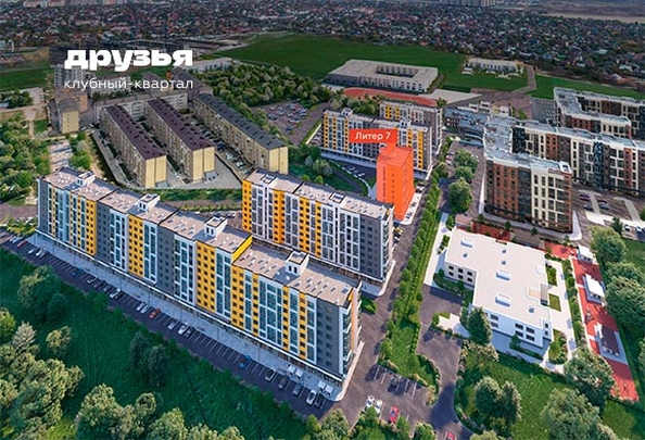 
  Продается 3-комн. квартира 77.3 м², в ЖК Клубный квартал «Друзья», лит 7. Фото 2.