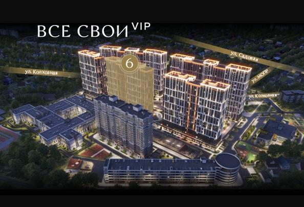 
  Продается 1-комн. квартира 37.45 м², в ЖК Все Свои ВИП, литера 6. Фото 1.