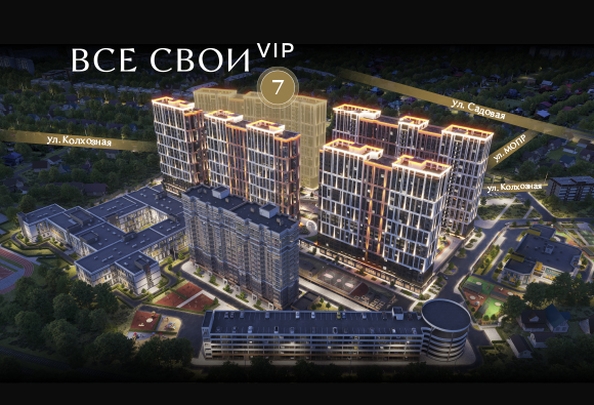 
  Продается 3-комн. квартира 84.5 м², в ЖК Все Свои ВИП, литер 7. Фото 3.