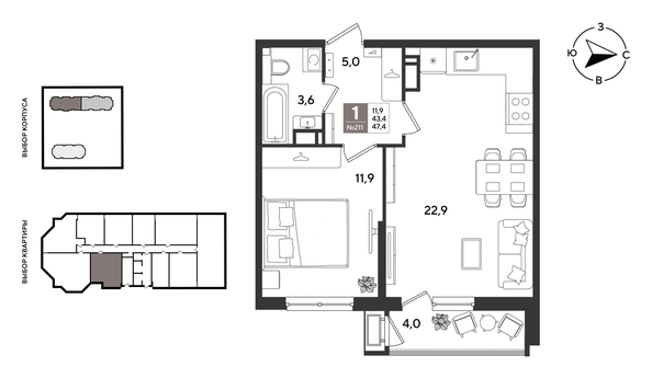 
  Продается 1-комн. квартира 47.4 м², в ЖК Рекорд 2, литера 3. Фото 1.