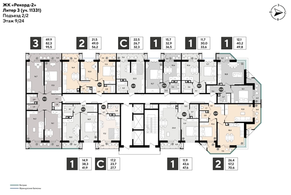
  Продается 2-комн. квартира 70.6 м², в ЖК Рекорд 2, литера 3. Фото 2.