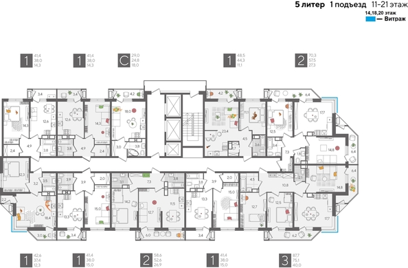 
  Продается 1-комн. квартира 48.5 м², в ЖК Рекорд 2, литера 5. Фото 2.