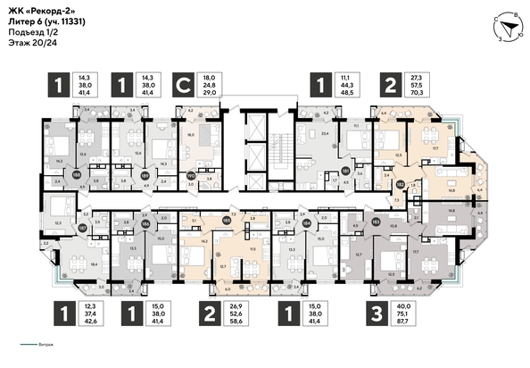 
  Продается 1-комн. квартира 41.4 м², в ЖК Рекорд 2, литера 6. Фото 2.