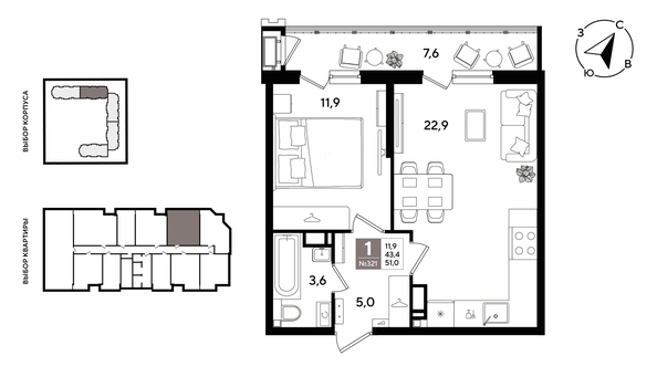 
  Продается 1-комн. квартира 51 м², в ЖК Рекорд 2, литера 1. Фото 1.