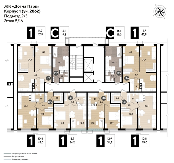 
  Продается 1-комн. квартира 47.9 м², в ЖК ДОГМА ПАРК, литера 18. Фото 2.