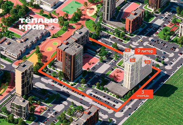 
  Продается 2-комн. квартира 60.13 м², в ЖК Теплые края, литер 9. Фото 2.