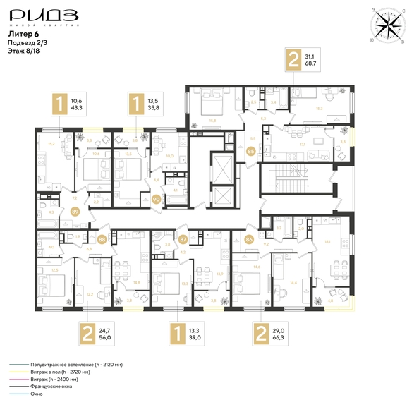 
  Продается 1-комн. квартира 43.3 м², в ЖК РИДЗ, литер 6. Фото 2.