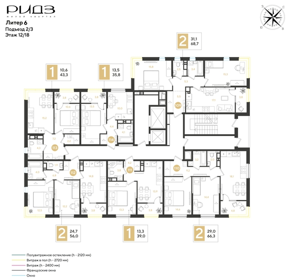 
  Продается 2-комн. квартира 56 м², в ЖК РИДЗ, литер 6. Фото 2.