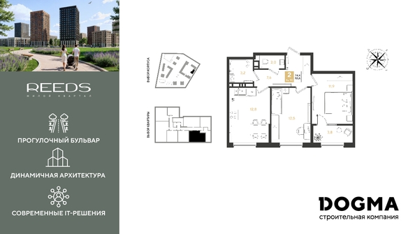 
  Продается 2-комн. квартира 53.8 м², в ЖК РИДЗ, литер 6. Фото 1.