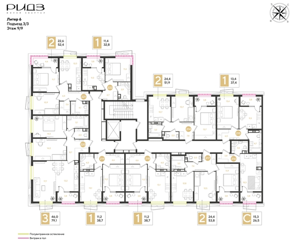 
  Продается 1-комн. квартира 37.4 м², в ЖК РИДЗ, литер 6. Фото 2.