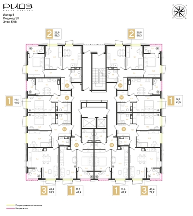 
  Продается 1-комн. квартира 43.9 м², в ЖК РИДЗ, литер 5. Фото 2.