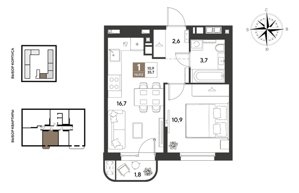 
  Продается 1-комн. квартира 35.7 м², в ЖК ГРЕЙД, литер 13. Фото 1.