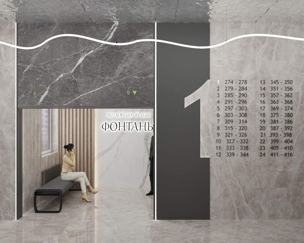 
  Продается 2-комн. квартира 54.1 м², в ЖК Фонтаны, литер 25. Фото 19.
