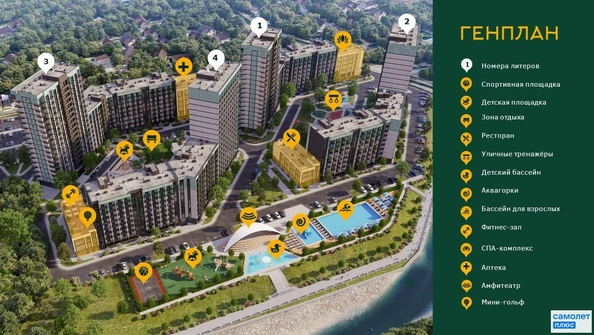 
  Продается студия 17.2 м², в ЖК Ботаника Хилс, лит 3. Фото 5.