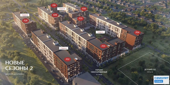 
  Продается 2-комн. квартира 51.9 м², в ЖК Новые Сезоны 2, литер 28. Фото 9.
