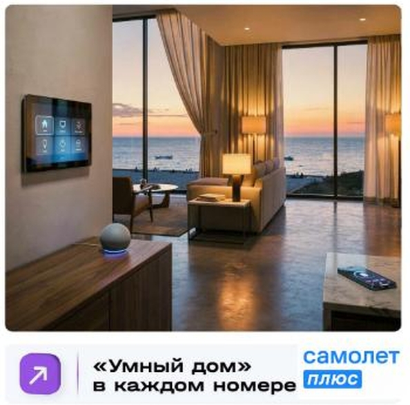 
  Продается апартамент 31 м², в ЖК Корсаков, корпус 3. Фото 10.